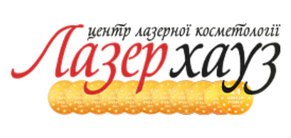 Лазерхауз